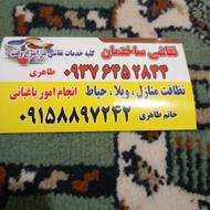 نقاشی ساختمان