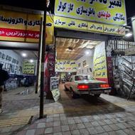 تعمیرکاتالیست