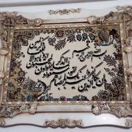 فوری تابلو وان یکاد