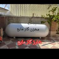 شارژ مخزن گاز مایع