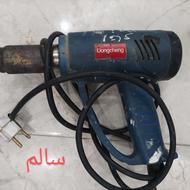 وسایل کارگاه