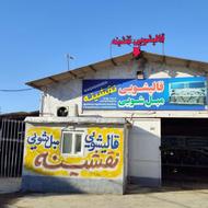 اولین و تنها قالیشویی تمام اتوماتیک در شهرستان کلاله