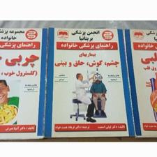 کتاب آموزشی