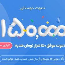 دریافت 10 میلیون وام فوری در بلوبانک