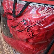 روتختی دونفره نو