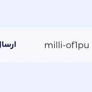 وام بدون سود