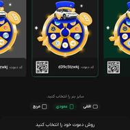 هر دعوت 100 هزار تومان+گردونه پنج‌ میلیاردی