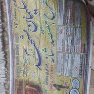 فرش 12 متری طرح 700شانه