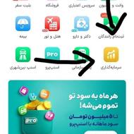 3میل طلا هدیه سرمایه گذاری اسنپ