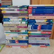 کتاب های کنکور