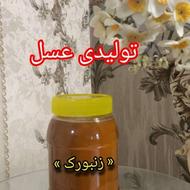 تولیدی عسل « زنبورک »
