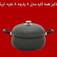 ظروف و لوازم آشپزخانه