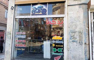 مغازه 25 متری قولنامه ای دونبش