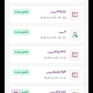 پول لازمی بیا همین الان 840 به جیب بزن