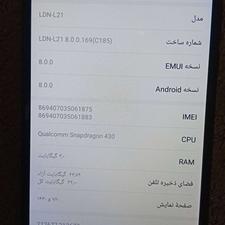 گوشی موبایل HUAWEI