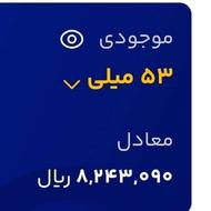 هدیه طلا بگیر