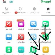 بیا تو اسنپ کد بزن طلا رایگان ببر / کد ACqzGMqRg