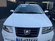 سمند سورن (ef7) 1404 مخزن بزرگ دریچه برقی در شیپور