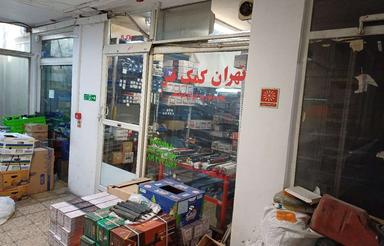 فروش مغازه واقع در چراغ برق(امیرکبیر)بازار