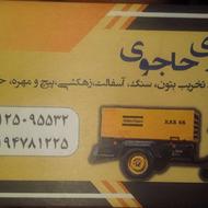 اجاره کمپرسور بادی