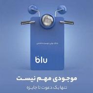 ثبت نام کن با کد دعوت من (150000) تومن گیرت میاد رایگان