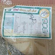 دو تخته گلیم فرش