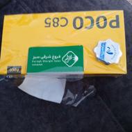 گوشی پوکو سی 85