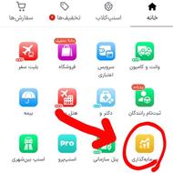 کد هدیه اسنپ 470 هزار تومانی VIP