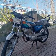 نامی 150 مدل 95 مدارک تکمیل