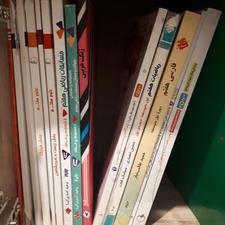 هفتم هشتم و نهم متوسطه درسی و کمک درسی