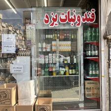 یخچال دو درب سالم