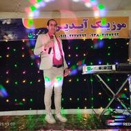 ارکستر موزیک