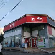 استخدام نیرو فروشگاه جانبو