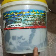 چسب بلوک سرزمین