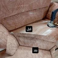 مبل.شویی.مقدم