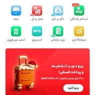 جایزه طلااسنپ