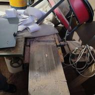 رنده سه کاره صفحه 30