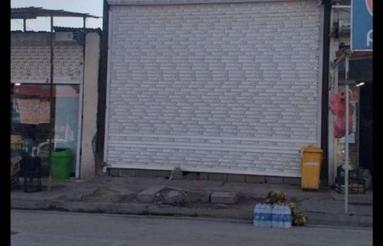 مغازه ناظریه رضویه عسگریه فرح آباد