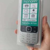 گوشی ساده گارانتی دار