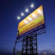 خرید خودرو فرسوده سواری وانت و کامیونت