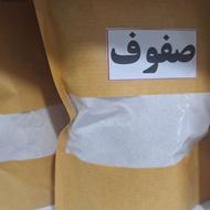 صفوف سبزوار