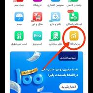 درامد 3میلی گرم طلا