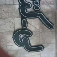 نئون شلینگی