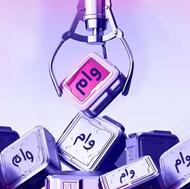 فروش وام برای همه افراد