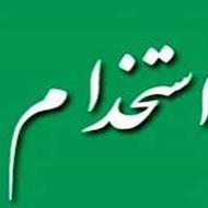 استادکار باتجربه تولید و تصب پنجره دوجداره و نما شیشه