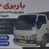 اثاث منزل خشک بار تره بار به تمام نقاط استان