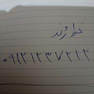 خط رند، همراه اول