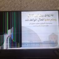 ال ای دی جی پلاس