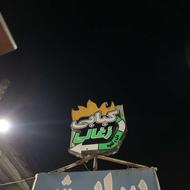 وسایل کبابی کلی به فروش قیمت مناسب