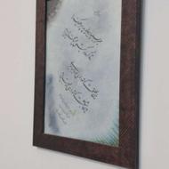 همکار کناف کار ماهر و نیم ماهر